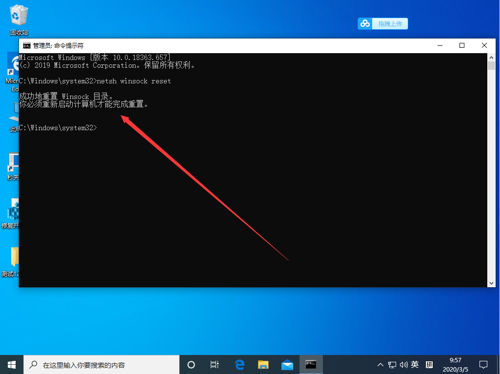 Win10 1909 LSP出现成绩怎样办？
