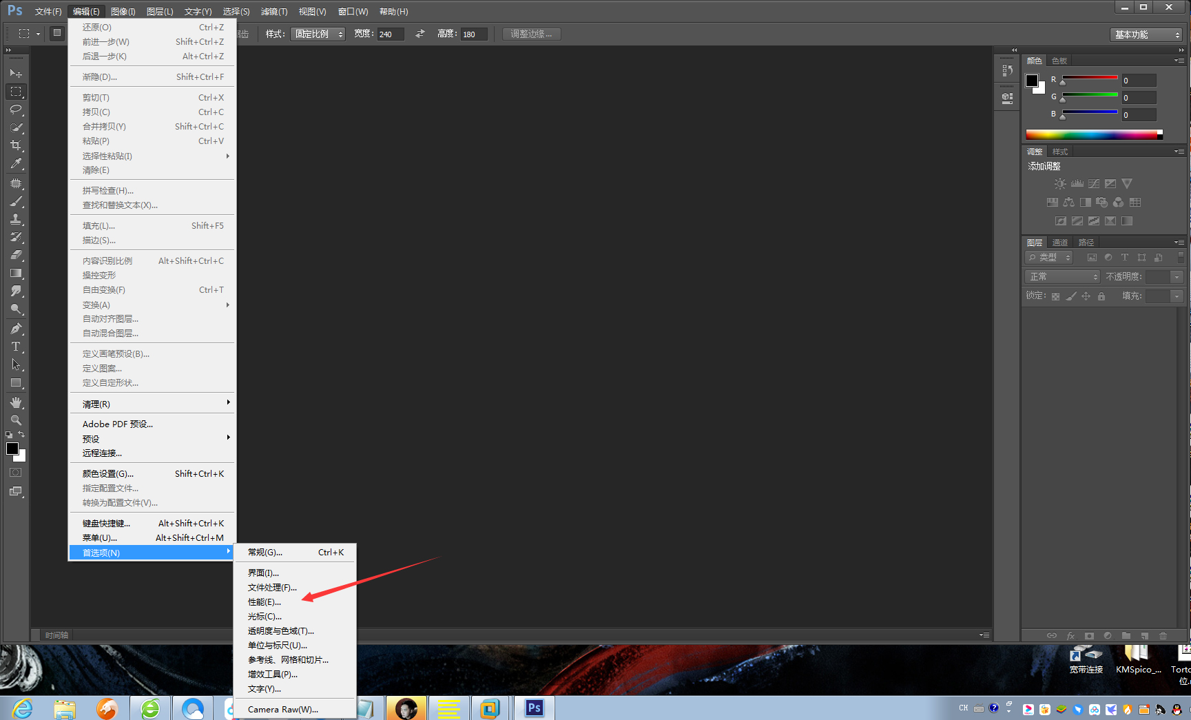 Photoshop打开文件后无法显示图片？