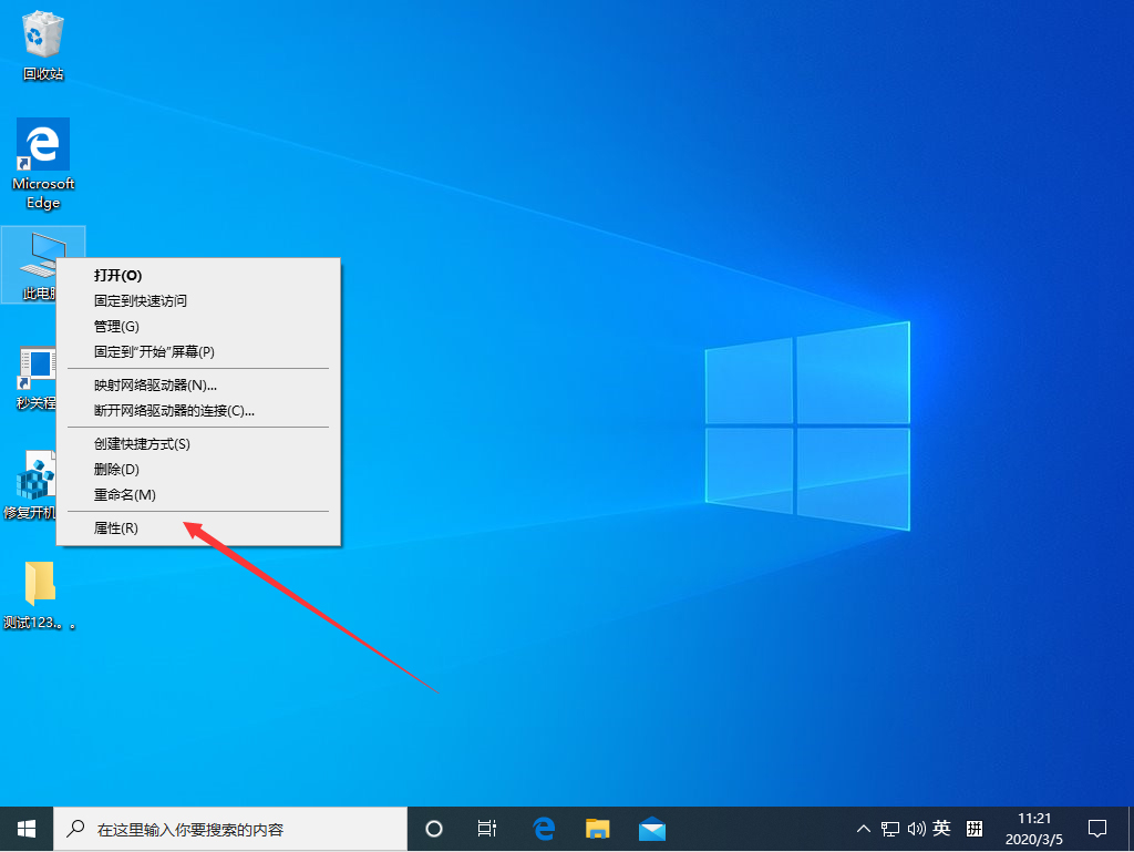 Win10 1909禁止生成“零碎错误内存转储