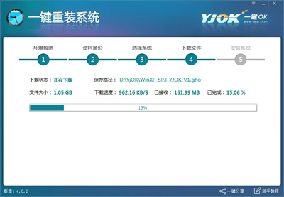 一键OK重装助手怎样用？