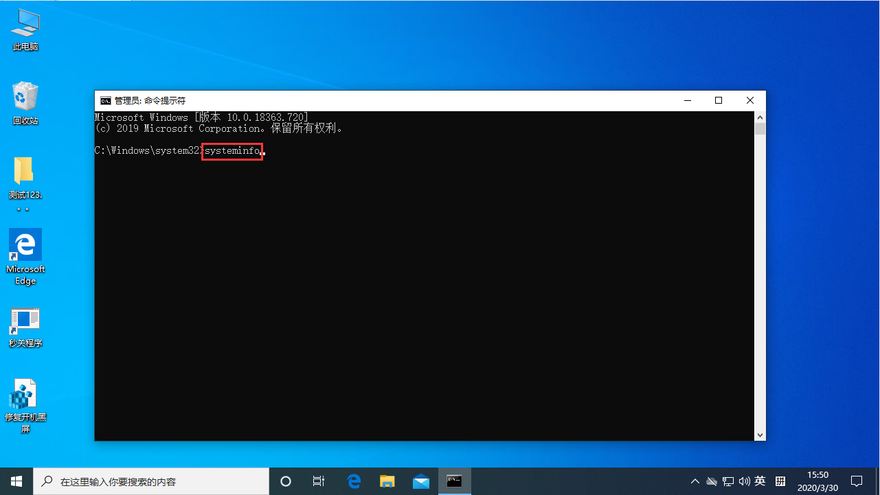 Win10电脑如何查看配置参数？