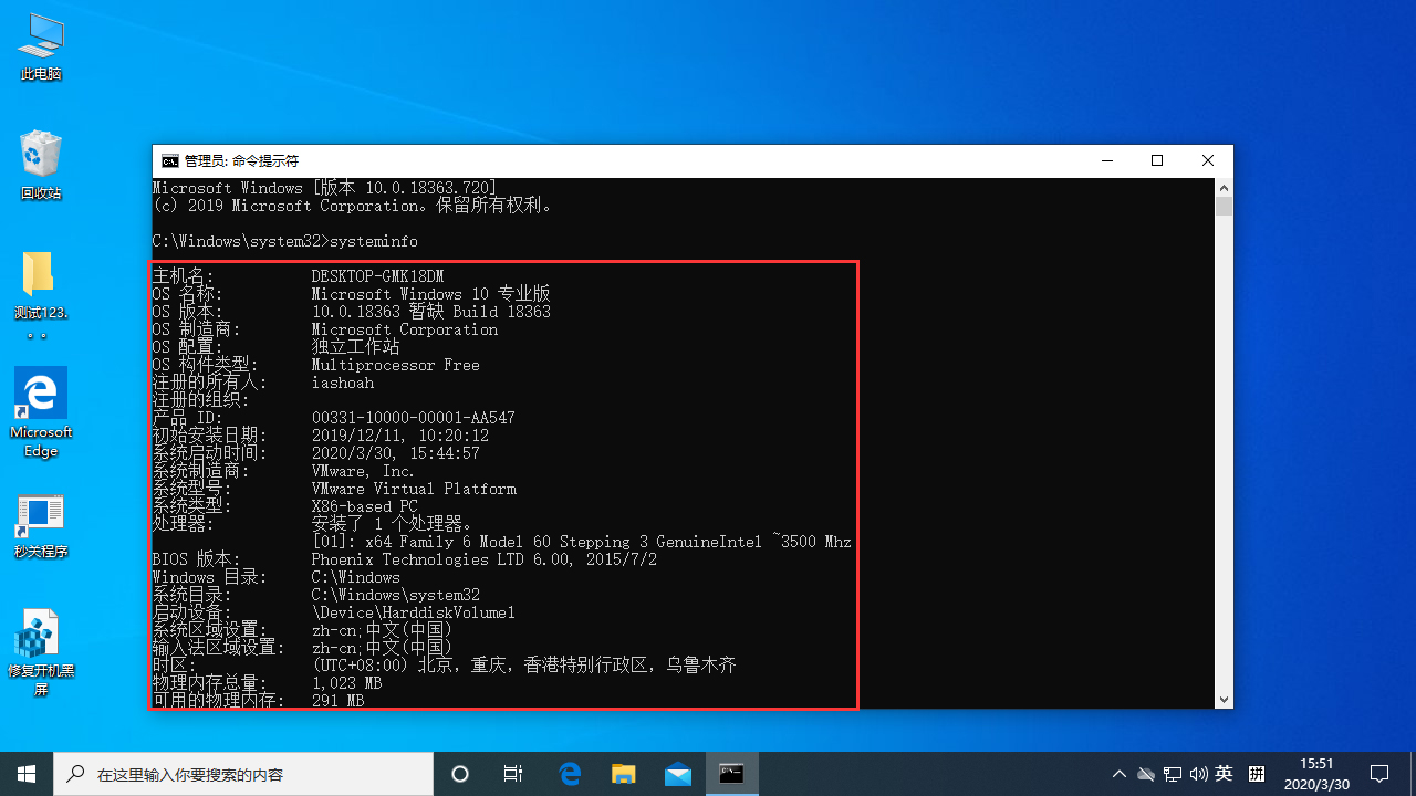 Win10电脑如何查看配置参数？