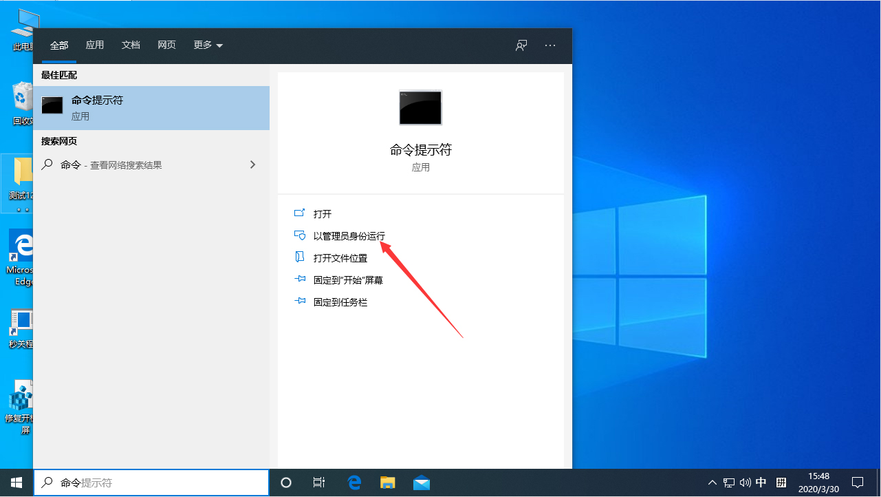 Win10电脑如何查看配置参数？