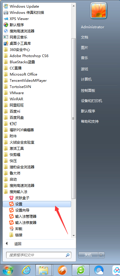 搜狗输入法智能：粢鲈跹乇？