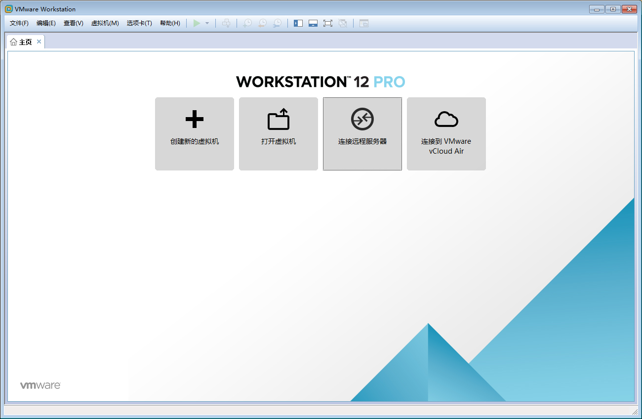 VMware12怎样隐藏工具栏？