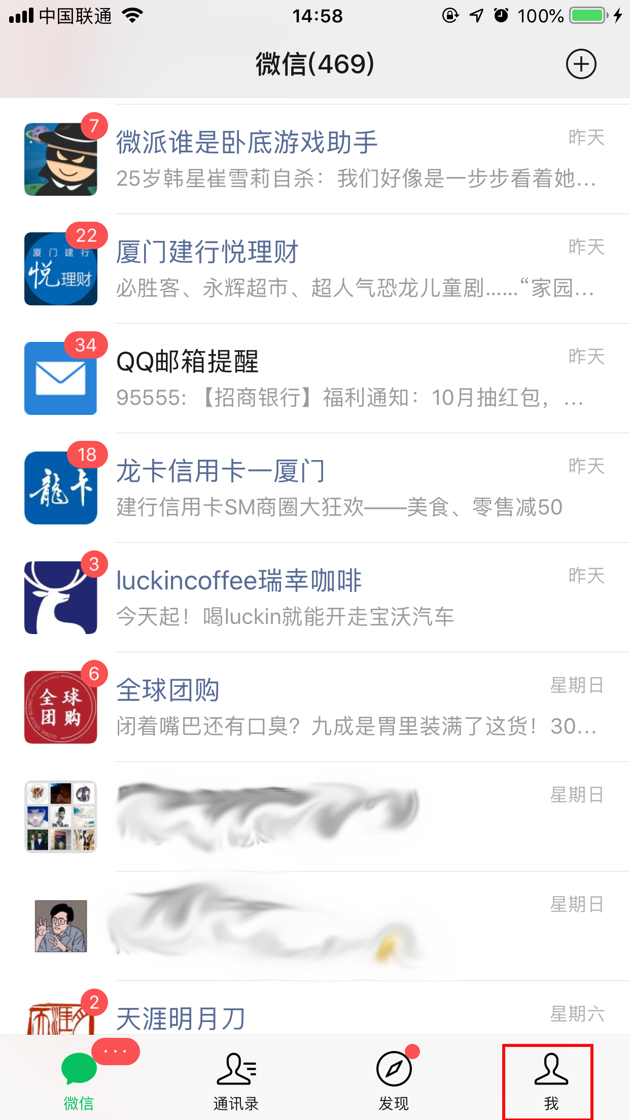 微信延迟到账怎样设置？