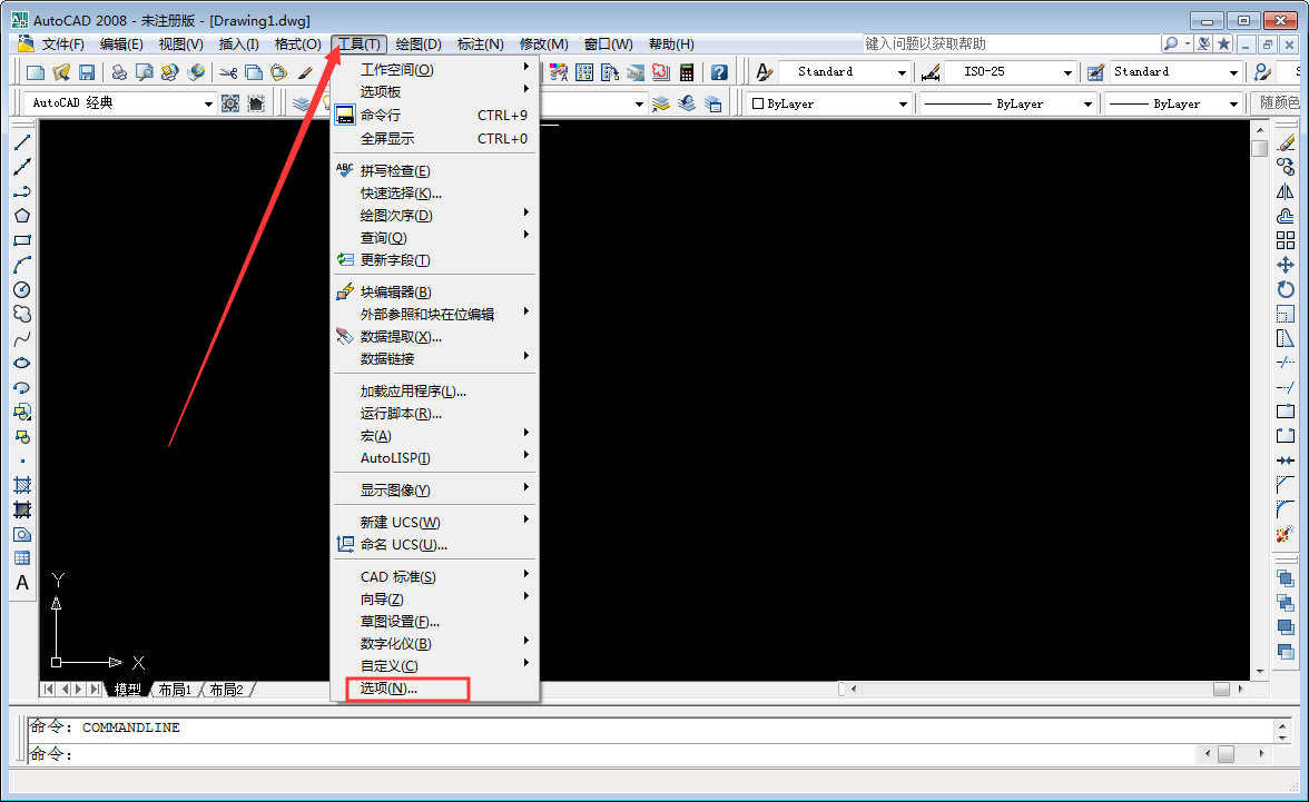 CAD中如何改变十字光标大。