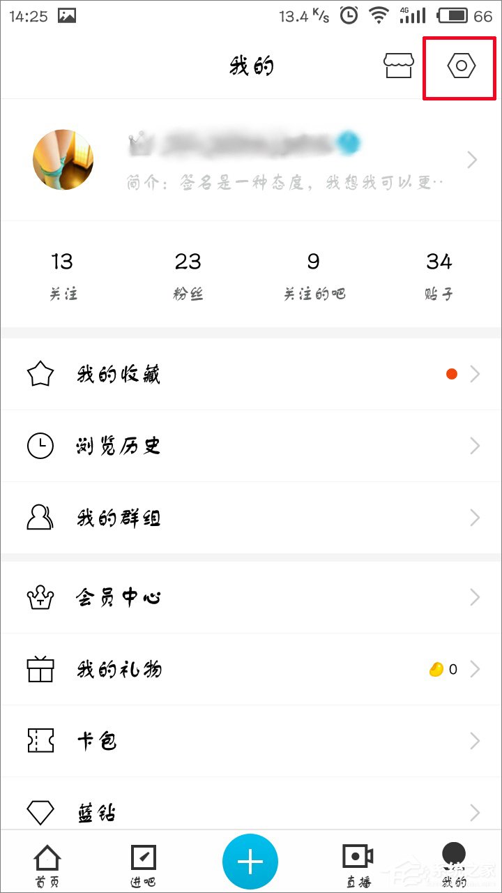 百度贴吧怎样设置字体大。堪俣忍尚拚痔宕笮〗坛