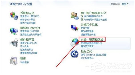 Win7提示安全证书有成绩