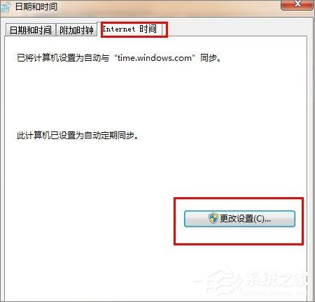 Win7提示安全证书有成绩