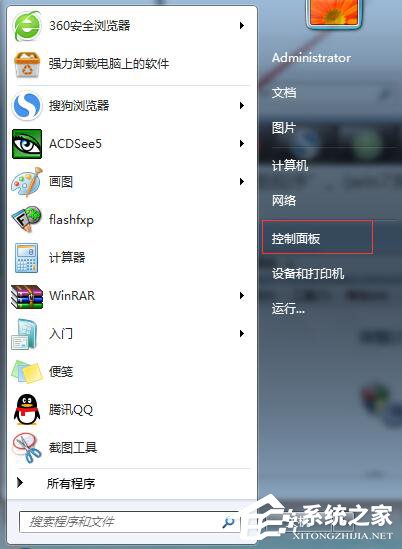 如何将千影浏览器彻底卸载？