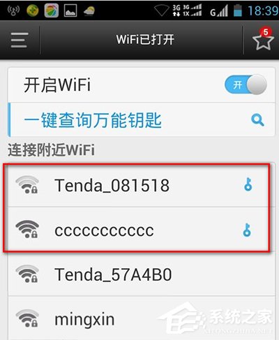 WiFi万能钥匙如何查看WiFi密码？