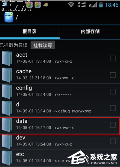 WiFi万能钥匙如何查看WiFi密码？