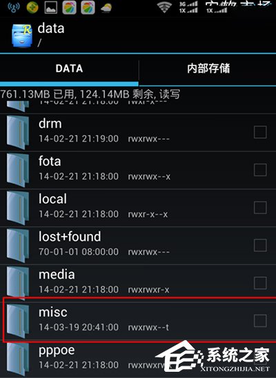 WiFi万能钥匙如何查看WiFi密码？
