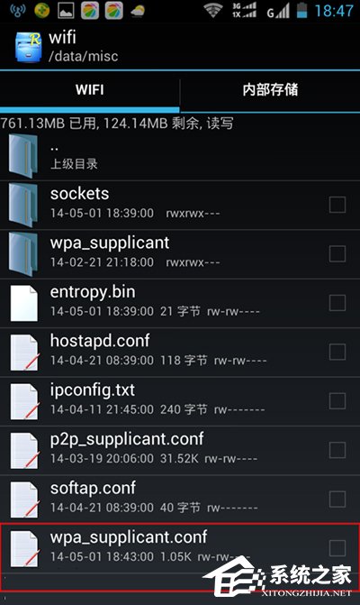 WiFi万能钥匙如何查看WiFi密码？