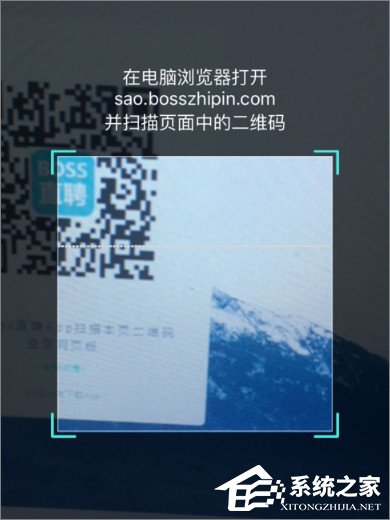 手机Boss直聘APP怎样上传简历？