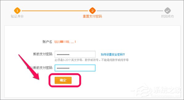 遗忘领取宝领取密码怎样办？如何找回领取宝领取密码？
