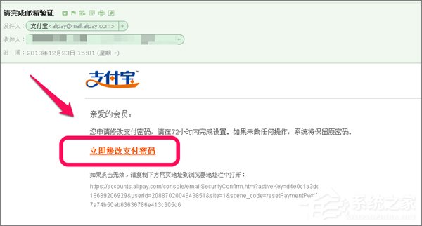 遗忘领取宝领取密码怎样办？如何找回领取宝领取密码？