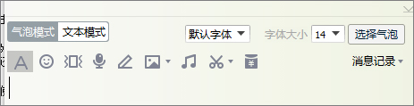 QQ如何修正聊天字体颜色？修正QQ聊天字体颜色的方法