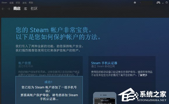 Steam游戏平台怎样设置中文？Steam游戏平台设置中文的方法
