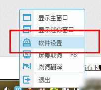 有道词典如何翻译图片上的文字？