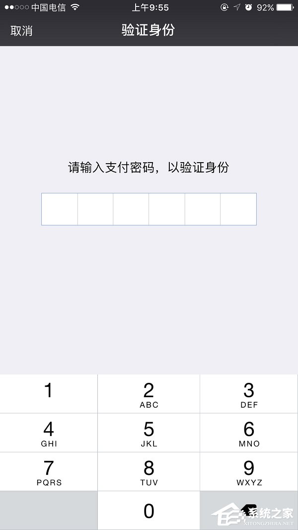 微信怎样设置领取手势密码？微信设置领取手势密码的方法