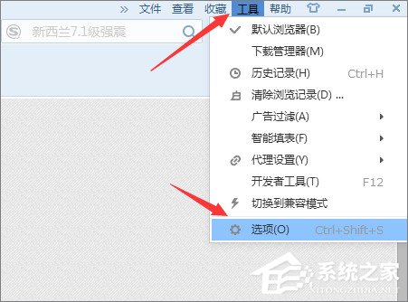 搜狗浏览器怎样设置自动保存账号密码？