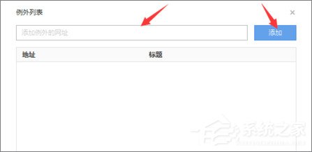 搜狗浏览器怎样设置自动保存账号密码？