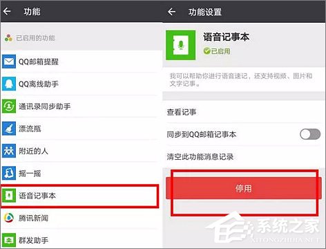 微信占用手机内存太大怎样办？微信占用大量内存的处理方法