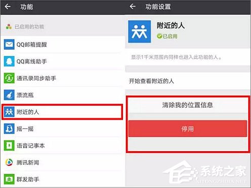 微信占用手机内存太大怎样办？微信占用大量内存的处理方法
