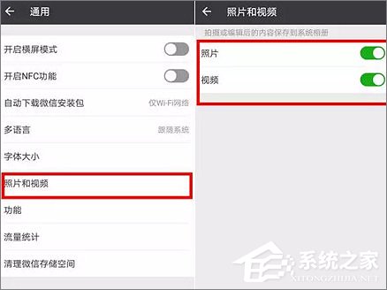 微信占用手机内存太大怎样办？微信占用大量内存的处理方法