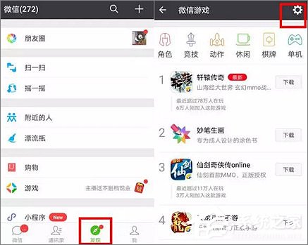 微信占用手机内存太大怎样办？微信占用大量内存的处理方法