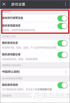 微信占用手机内存太大怎样办？微信占用大量内存的处理方法