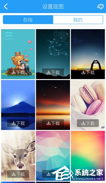 手机酷狗音乐如何更换背景？手机酷狗音乐更换背景的方法