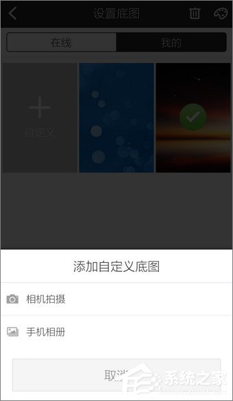 手机酷狗音乐如何更换背景？手机酷狗音乐更换背景的方法
