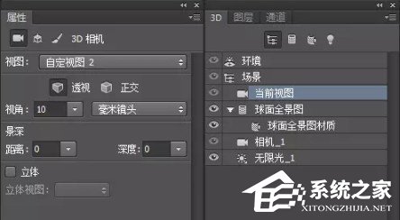 怎样运用ps合成全景图？ps怎样画360°VR全景图？