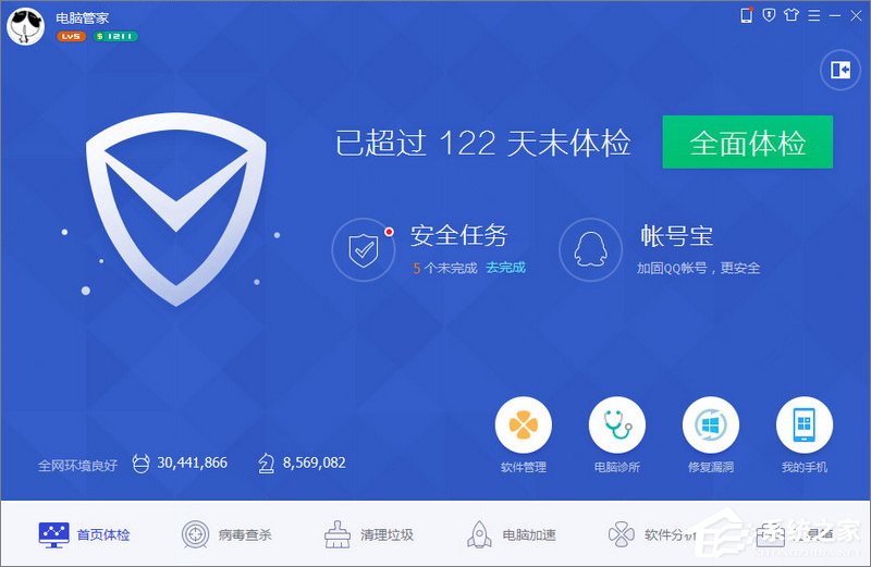 腾讯电脑管家怎样开启软件弹窗拦截？