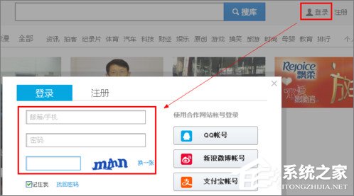 怎样上传优酷视频？优酷视频上传教程