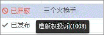 怎样上传优酷视频？优酷视频上传教程