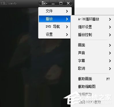 快播如何截取GIF动态图？