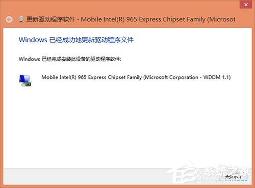 Win8驱动怎样安装？