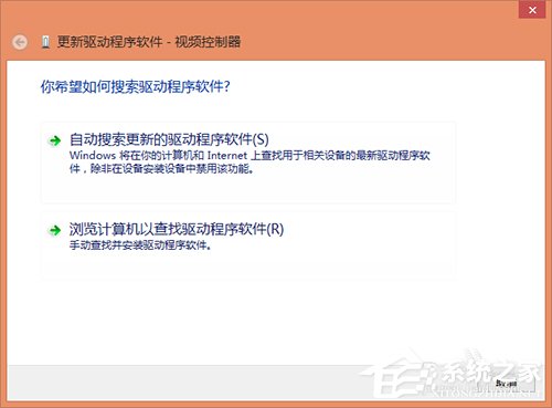 Win8驱动怎样安装？