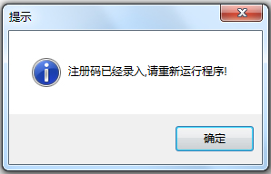 EasyBoot(启动光盘制造工具) V6.5.3.729 中文绿色特别版
