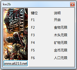 王国和平2战场五项修正器 V3.0 绿色版
