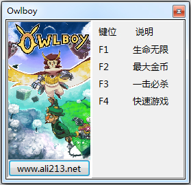 猫头鹰男孩四项修正器 V3.0 绿色版