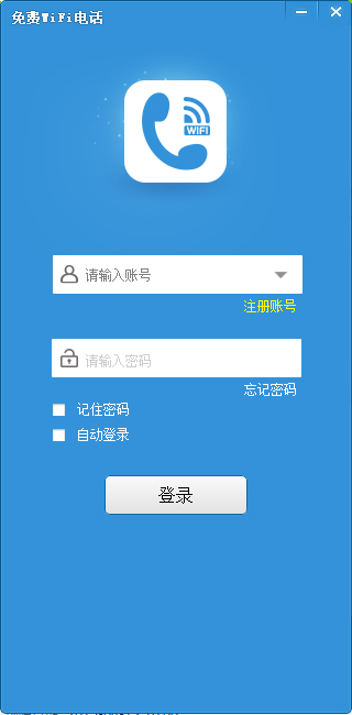  免费wifiBC贷网址BC贷网址BC贷网址电话 V4.3.0