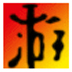 血腥竞技电台有限钱修正器 V1.0