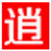 逍遥造梦西游4修正器 V2.1 绿色版