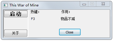 这是我的和平物品修正器+1 V1.0 绿色版