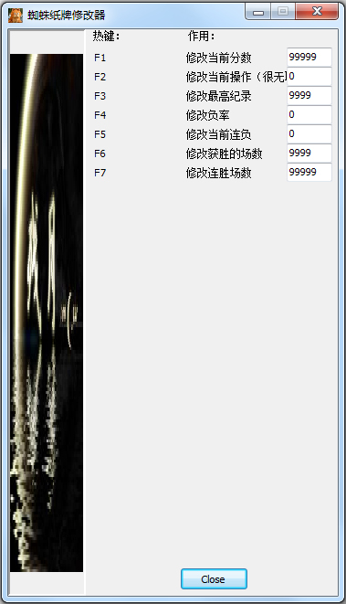 蜘蛛纸牌修正器 V1.0 绿色版